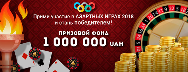 казино Goxbet