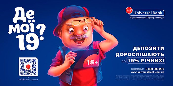 Принципы оформления лучших депозитных вкладов в Universalbank